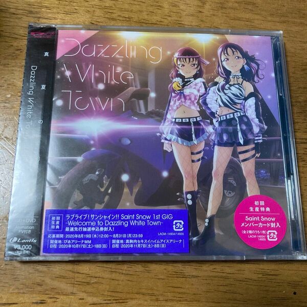 Saint Snow 1st シングル 「Dazzling White Town」 【DVD付】