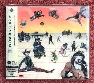 【未開封】カルメン・マキ&OZ [+2] MQA- CD×UHQCD ハイレゾ名盤シリーズ 限定生産版