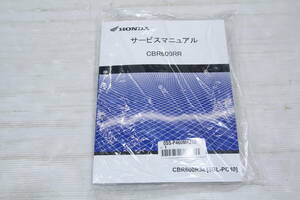 新品　CBR600RR　2023’発行　サービスマニュアル　PC40　0SS-P460MKZ50