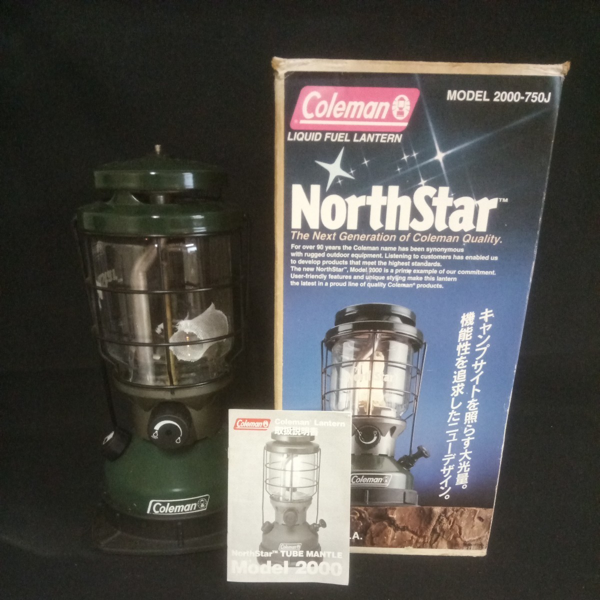 2024年最新】Yahoo!オークション -コールマン 2000-750jの中古品・新品 2024年最新】Yahoo!オークション -コールマン 2000-750jの中古品・新品