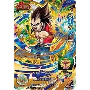 スーパードラゴンボールヒーローズUM1弾/UM1-61 ベジータ：ＧＴ UR