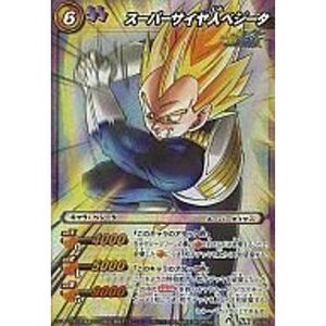 ミラクルバトルカードダス ドラゴンボール改 「極限闘争」 DB10 39 SR スーパーサイヤ人ベジータ