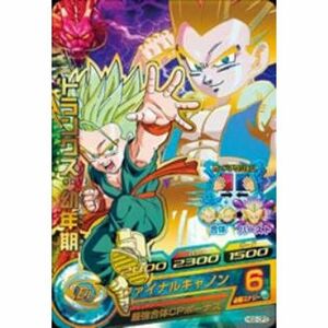 ドラゴンボールヒーローズ/GM2弾/HG2-CP3/トランクス：幼年期/合体：ゴテンクス CP