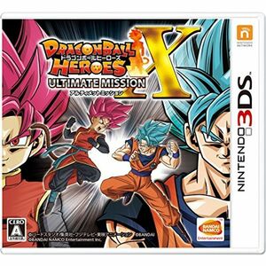 ドラゴンボールヒーローズ アルティメットミッションX - 3DS