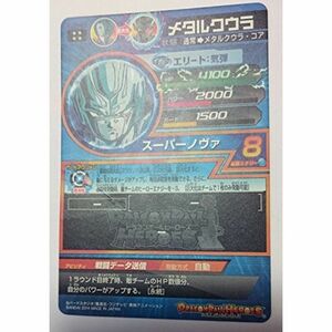 ドラゴンボールヒーローズJM02弾/HJ2-40メタルクウラ UR おもちゃ＆ホビー