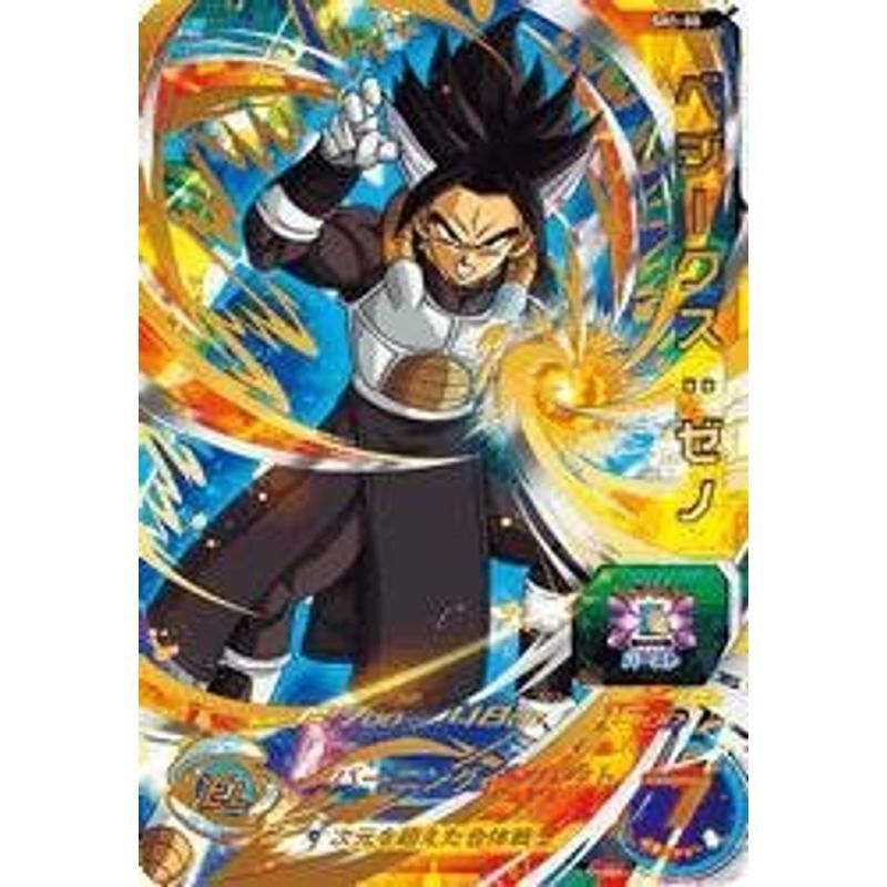 2025年最新】Yahoo!オークション -ドラゴンボールヒーローズ 2025年最新】Yahoo!オークション -ドラゴンボールヒーローズ