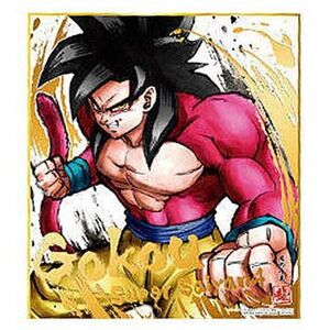 ドラゴンボール色紙ART8 15.超サイヤ人4 孫悟空 金色箔押し(単品)