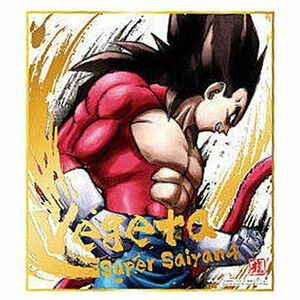 ドラゴンボール色紙ART8 16.超サイヤ人4 ベジータ 金色箔押し(単品)