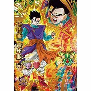 ドラゴンボールヒーローズJM04弾/HJ4-17 孫悟飯：青年期 UR