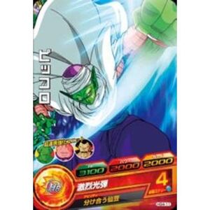 ドラゴンボールヒーローズ/GM4弾/C/HG4-11/ピッコロ/激烈光弾