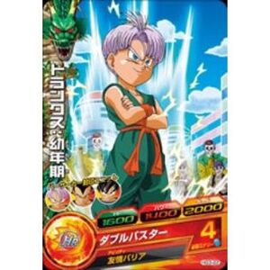 ドラゴンボールヒーローズ/GM3弾/C/HG3-22/トランクス：幼年期/ダブルバスター