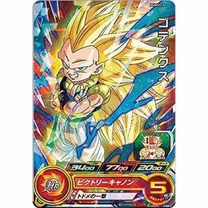 ドラゴンボールヒーローズ PUMS9-22 ゴテンクス (R レア) ビッグバンブースターパック3