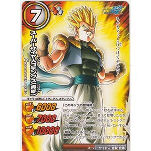 ミラクルバトルカードダス/ドラゴンボール スーパーサイヤ人ゴテンクス(青年)/AS-023