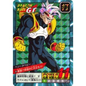 ドラゴンボール GT スーパーバトル 19弾 793 「最強?余裕の仁王立ち ベジータベビー」