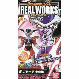 ドラゴンボール改 リアルワークス フリーザ脅威の変身編 5.フリーザ第一形態(ノーマルVer.) 単品 食玩