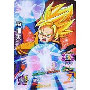 ドラゴンボールヒーローズ 5弾キャンペーン孫悟天 CP