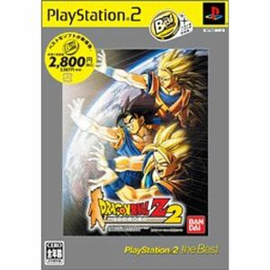 ドラゴンボールZ 2 PlayStation 2 the Best