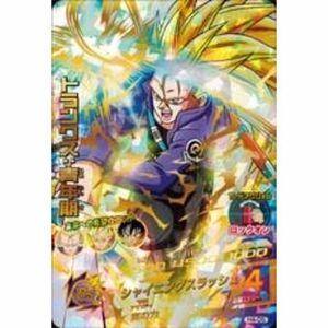 ドラゴンボールヒーローズ/第4弾/H4-05 トランクス：青年期 シャイニングスラッシュ UR