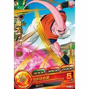 ドラゴンボールヒーローズ GM 1弾 魔人ブウ：悪 レア No.1-35