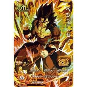 スーパードラゴンボールヒーローズ BM11-BCP4 ベジット：ゼノ CP