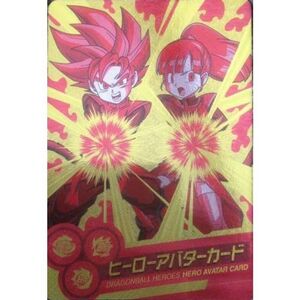 ドラゴンボールヒーローズ ヒーローアバターカード