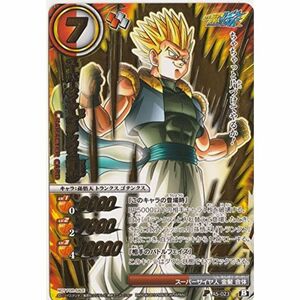 ミラクルバトルカードダス/ドラゴンボール 箔押しスーパーサイヤ人ゴテンクス(青年)/AS-023