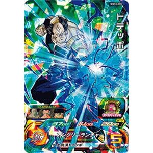 スーパードラゴンボールヒーローズ BM10-035 トテッポ SR