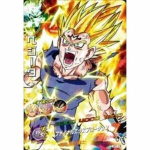 ドラゴンボールヒーローズ/第7弾/H7-15 ベジータ ファイナルエクスプロージョン SR