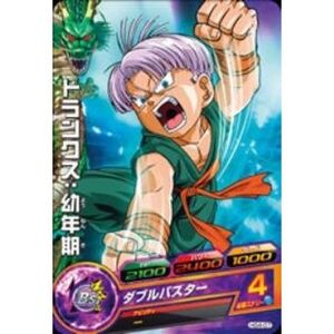 ドラゴンボールヒーローズ/GM4弾/C/HG4-07/トランクス：幼年期/ダブルバスター