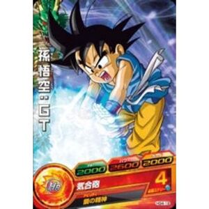 ドラゴンボールヒーローズ/GM4弾/C/HG4-19/孫悟空：GT/気合砲