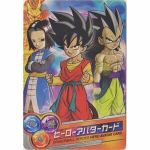 ドラゴンボールヒーローズ トライアルヒーローアバターカード