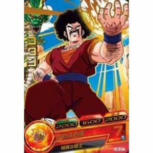 ドラゴンボールヒーローズ/第6弾/H6-57 ゴタン かめはめ波 R