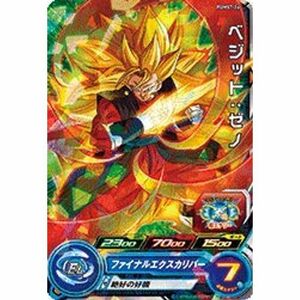 ドラゴンボールヒーローズ PUMS7-26 ベジット：ゼノ ビッグバンブースターパック 封入シングルカード