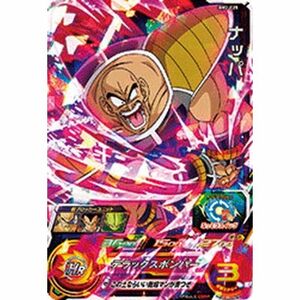 スーパードラゴンボールヒーローズ BM2-025 ナッパ SR