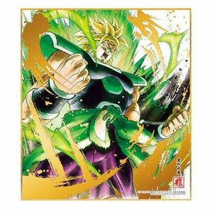 ドラゴンボール 色紙ART7 15.超サイヤ人 ブロリー金色箔押し(単品)