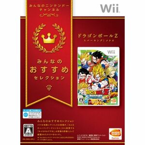 みんなのおすすめセレクション ドラゴンボールZ スパーキング メテオ - Wii