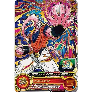 ドラゴンボールヒーローズ PUMS10-25 魔人ブウ：悪 (SR スーパーレア) ビッグバンブースターパック4