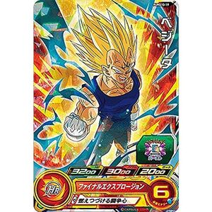 ドラゴンボールヒーローズ PUMS10-19 ベジータ (R レア) ビッグバンブースターパック4