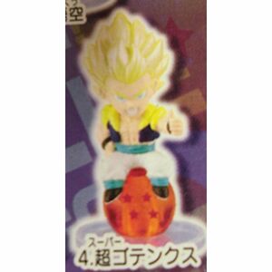 ドラゴンボールZ キャラプッチ 無敵のフュージョン編 4.超ゴテンクス 単品 食玩