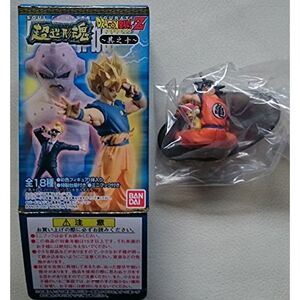 超造形魂 ドラゴンボールZ 其之十 孫悟空+孫悟飯(彩色)