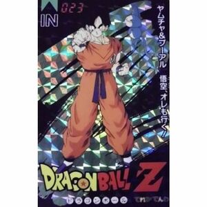 てれびでんわ ドラゴンボールZ 023 ヤムチャ＆プーアル 悟空、オレも行く バンプレカード