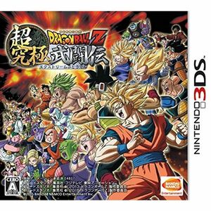 ドラゴンボールZ 超究極武闘伝 (初回限定特典3大超究極(エクストリーム)特典1懐かしの名作、スーパーファミコン「ドラゴンボールZ 超武