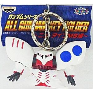 とるとるマスコット ALL GUNDAMU KEY HOLDER オールガンダムキーホルダー ニュータイプMS編 キュベレイ 単品 フィギュ