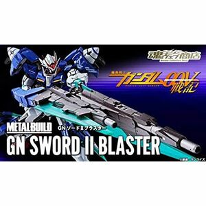 METAL BUILD GNソードIIブラスター『機動戦士ガンダム00V戦記』(魂ウェブ商店限定)