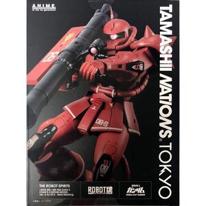 バンダイ(BANDAI) ROBOT魂 SIDE MS MS-06S シャア専用ザク ver. A.N.I.M.E. ?リアルマーキング?