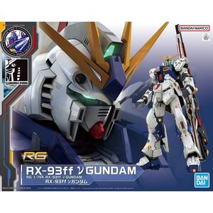 バンダイ(BANDAI) RG 1/144 GUNDAM SIDE-F限定 RX-93ff νガンダム 機動戦士ガンダム 逆襲のシャア