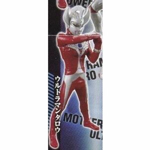 ガシャポン アルティメットソリッド ウルトラマン5 ウルトラマンタロウ 単品