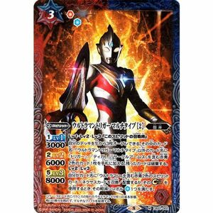 バトルスピリッツ ウルトラマントリガー マルチタイプ ［2］（Mレア） ウルトラマン ?受け継がれる光?（CB22） 002 | コラボブー