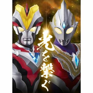 アルティメットルミナスプレミアム ウルトラマン 其ノ漆 (ウルトラマンビクトリー & ウルトラマントリガー マルチタイプ)