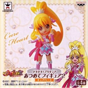 ドキドキプリキュア あつめてフィギュア2 C.キュアハート(単品)